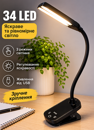 Портативную светодиодную (led) лампу на прищепке с гибкой ножкой и сенсорным управлением на подставке. лампа для чтения книг 34 led на аккумуляторе.