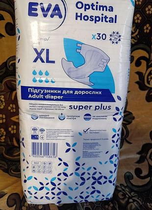 Підгузки для дорослих eva optima hospital xl 30 шт
