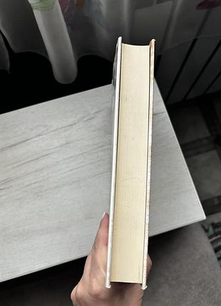 Книга англійською мовою 4