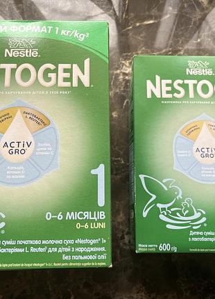 Суміші nestlé nestogen 1 0-6 місяців суха 1.6 кг