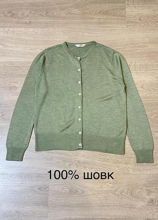 Шовковий оливковий кардиган 100% шовк