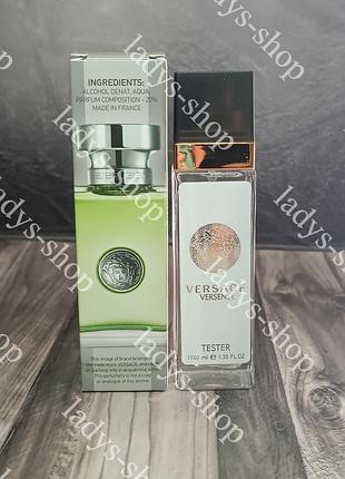 Парфуми жіночі versace versense (версаче версенсе) 40 мл.