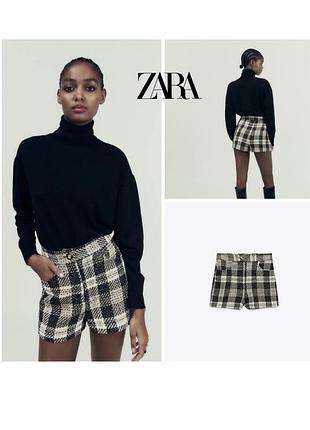 Роскошные твидовые шорты zara