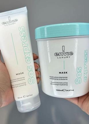 Амінокислотка для миттєвого відновлення волосся envie luxury sos express mask 1000 мл