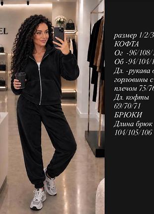 Костюм спортивний 5