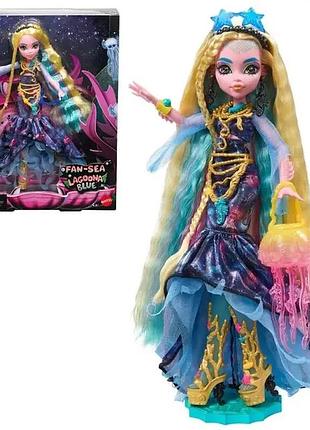Monster high fan-sea lagoona blue - entertainment earth exclusive & лялька лагуна блю монстер хай викуп на оголошення