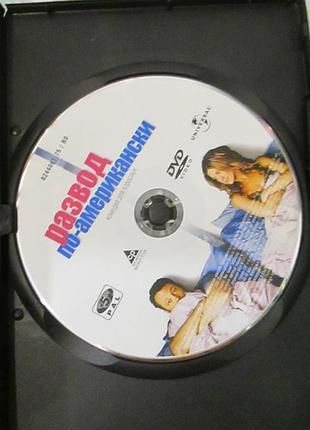 Dvd-диск  «развод по-американски» (the break-up) 2006 3