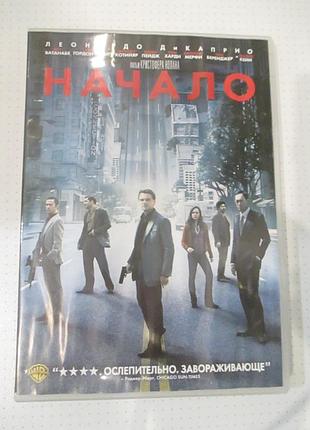 Dvd «начало» (inception, 2010)