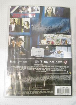 Dvd «початок» (inception, 2010) 2