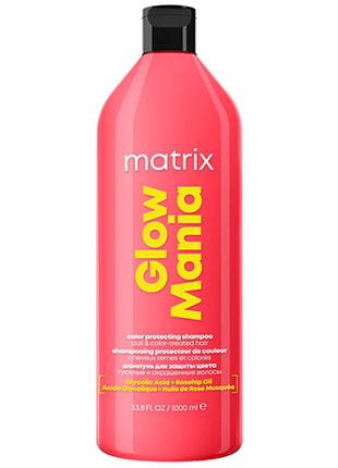Шампунь професійний для захисту кольору та фарбованого волосся glow mania glazing queen matrix, 1000 мл