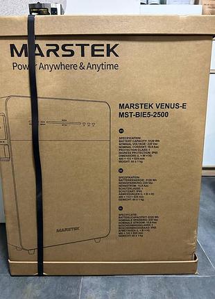 Зарядна станція marstek venus-e v3 — 5,12 квт·год