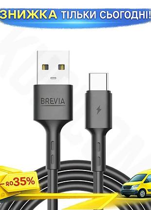 Ku кабель brevia usb universal fit type-c 2,4а 1м черный зарядный кабель для смартфонов и планшетов uni2l_k