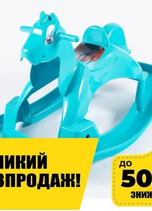 Лошадка-качалка-гойдалка