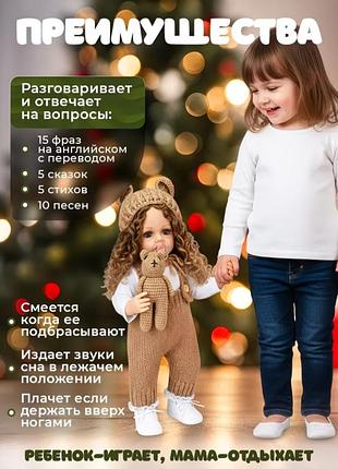 Інтерактивна лялька-пупс реборн