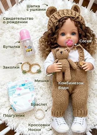 Інтерактивна лялька-пупс реборн 4
