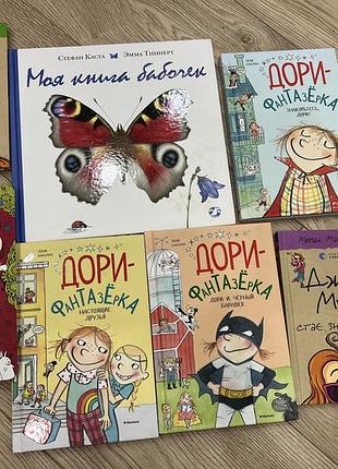 Дитячі книги