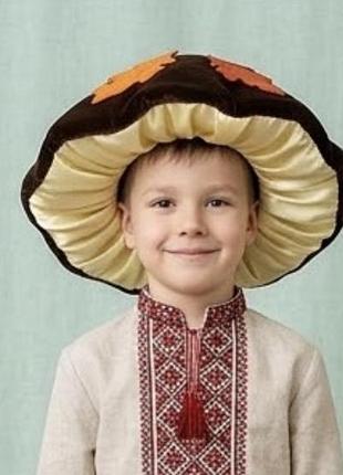 Шапочка грибочка