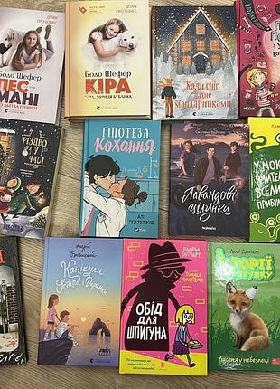 Набір дитячих та підліткових художніх книг українською мовою (видавництво старого лева)