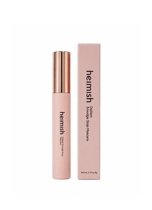 Туш для бездоганного макіяжу чорна heimish dailism smudge stop mascara volume new black