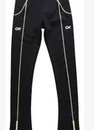 Штани off white