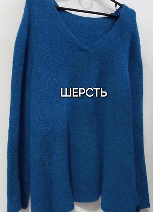 Джемпер шерстяний oska