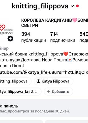 Шапка ручної роботи пух кролика 4