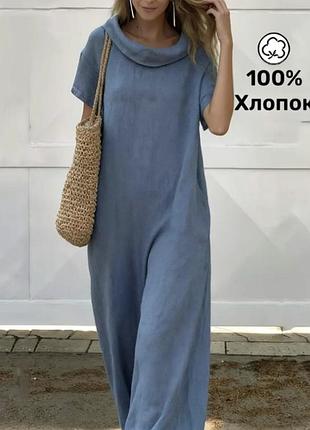 Котонове з кишенями та хомутом плаття 👗