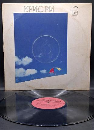 Крис ри / chris rea – on the beach – 1986 / пластинка / винил / vinyl / vintage / подарок