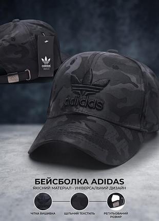 Бейсболка adidas унісекс камуфляжна, розмір 54–60