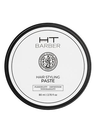 Hair trend barber паста для укладання волосся, 80 мл