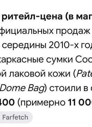 Лаковая стильная кожаная сумка 10