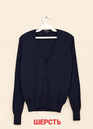 Вовняний кардиган uniqlo