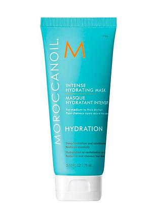 Інтенсивно зволожувальна маска moroccanoil intense hydrating mask, 75 мл