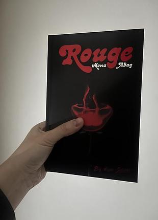 Художня література, сучасна проза, мона авад, rouge