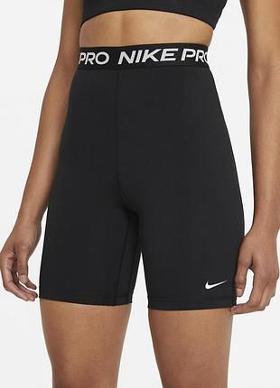 Nike pro long  женские спортивные-тренировочные шорты/велосипедки