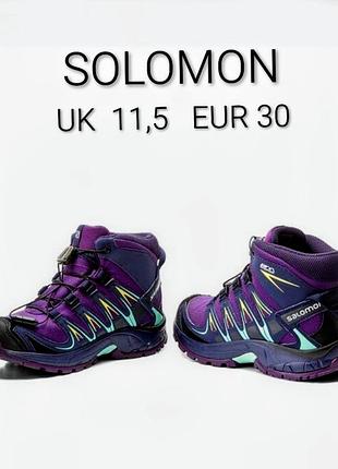 Крутые треккинговые ботинки salomon xa pro 
3 d mid  made in cambodia   uk  11,5  eur  30