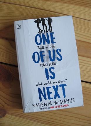 Книга англійською мовою "one of us is next" karen m. mcmanus