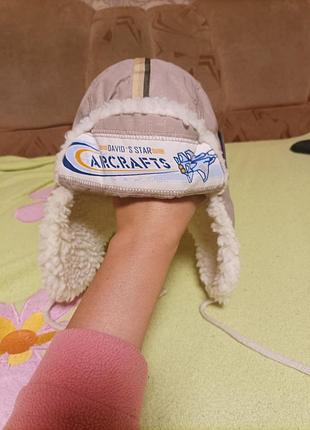 Шапка дитяча