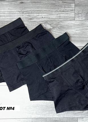 Мужские трусы primark комплект 3