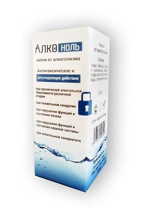 Алконоль средство от алкоголизма