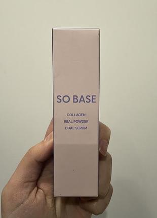 So base collagen real powder dual serum 💜сироватка