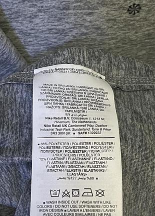 Nike оригінал чоловічий рішгард 5