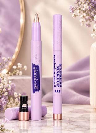 Тіні-олівець для повік glambee express make up 01, 0.95 г