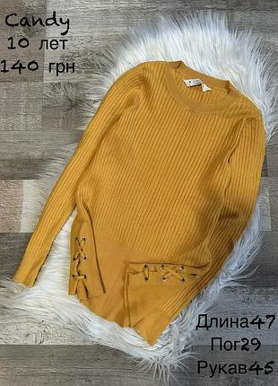 Кофтинка 10 років