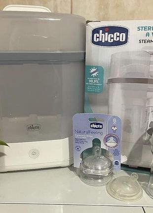 Електричний стерилізатор chicco паровий зі скляною пляшечкою для годування.