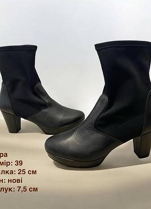 Чорні шкіряні черевики 39 р.