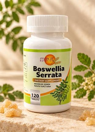 B o s w e l l i a     s e r r a t a ( m e k a nutr ).- 120 таб