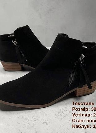 Текстильні черевики 39 на 38 р.