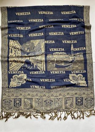 Шикарний жіночий шарф палантин venezia венеція довгий синій бежевий платок шаль з бахромою італія