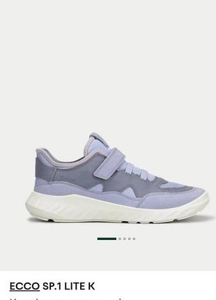 Кроссовки ecco sp.1 lite k с мембраной gore-tex